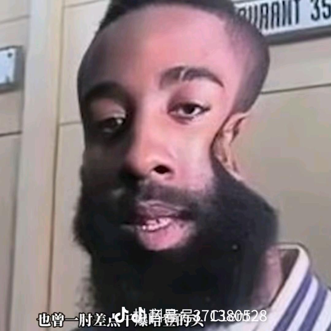 哈登（被肘版）