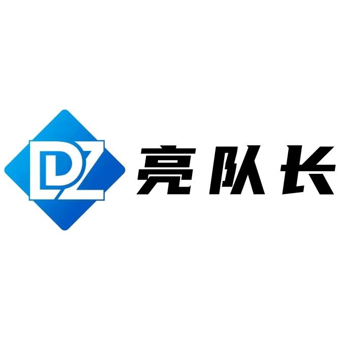 亮队长户外照明