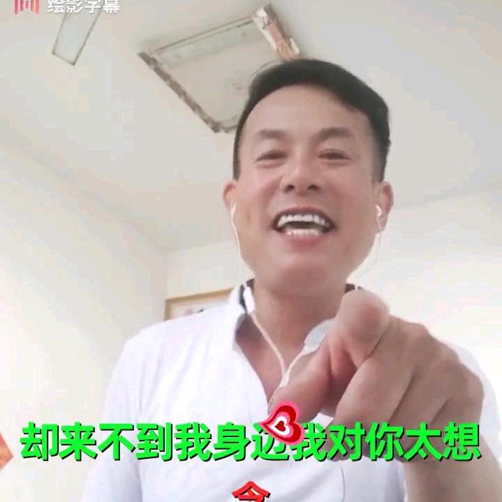 茉茉爷爷