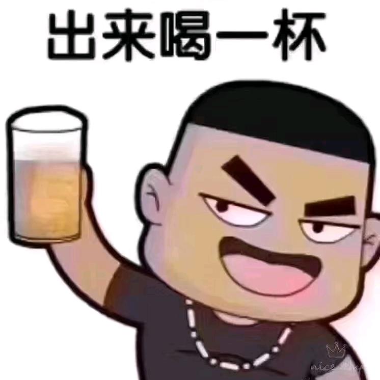 估你吾到