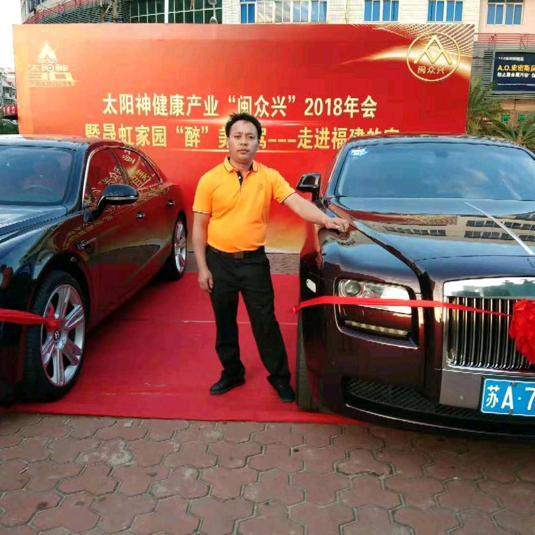 闽众兴贵州珍松张小玉