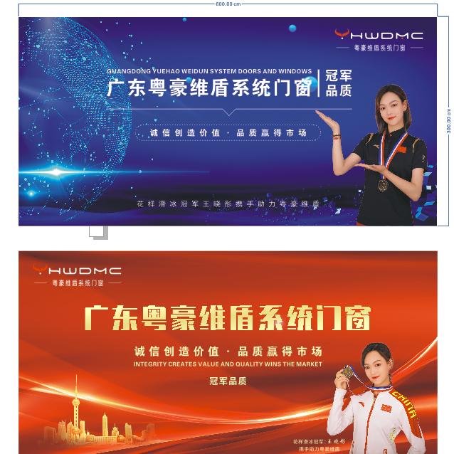 凯莱利系统门窗有限公司
