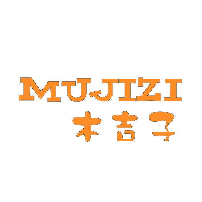 武汉三茜-木吉子官方账号