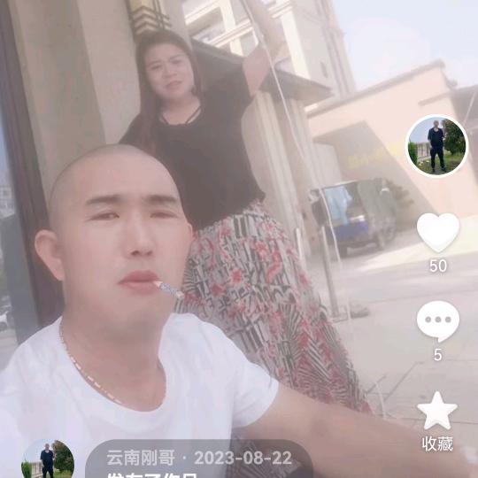 云南刚哥。