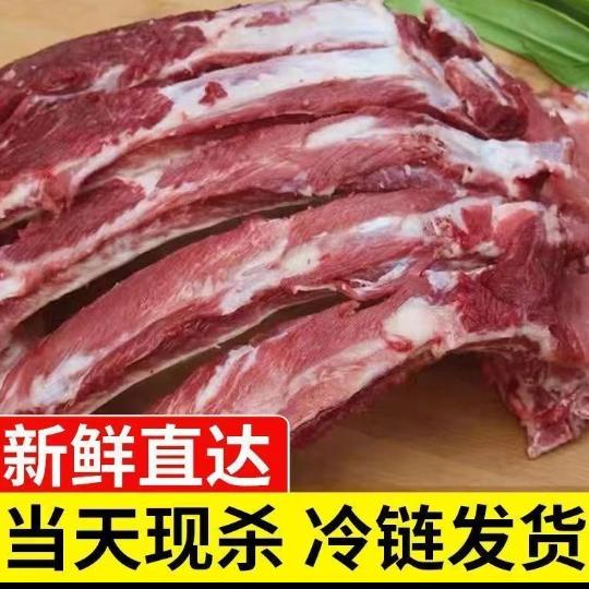猪排骨小时达