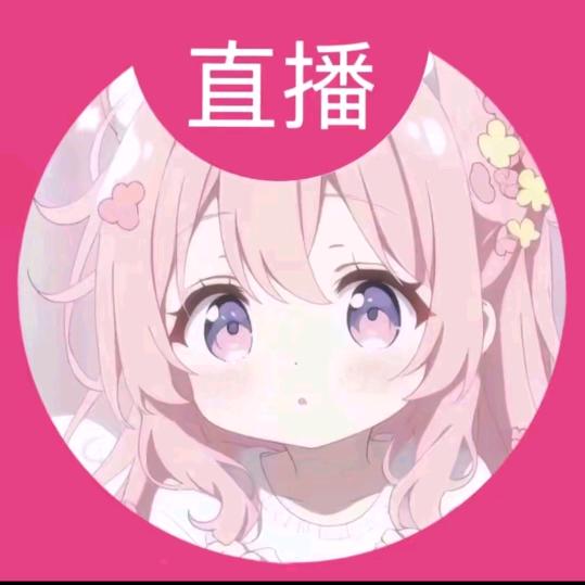 柳姨👙专属会员等你🫦