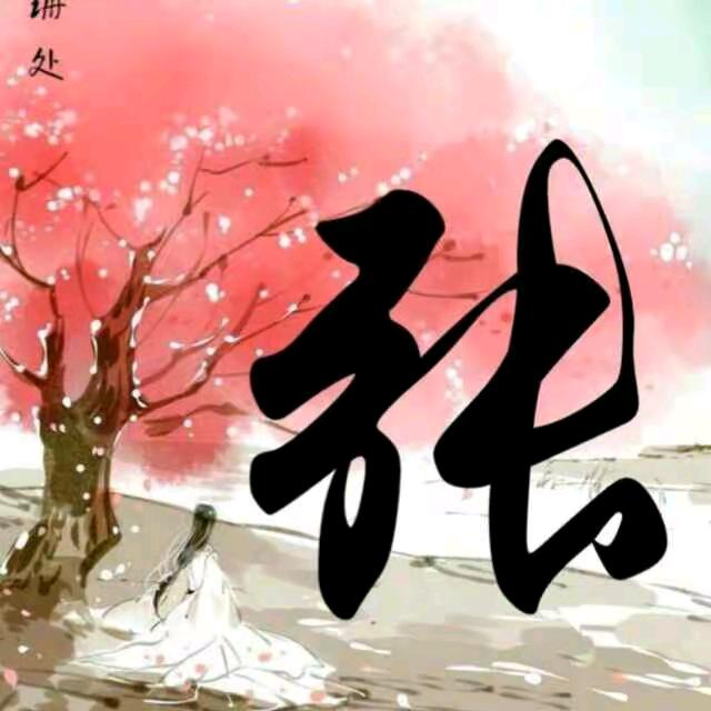 幸福