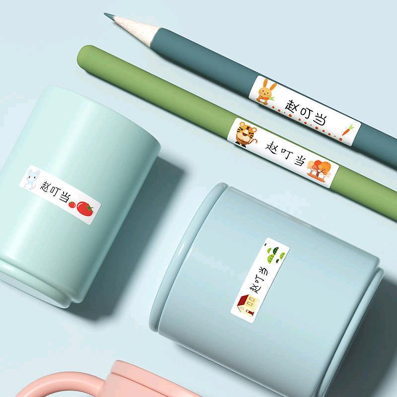 鑫鑫文具