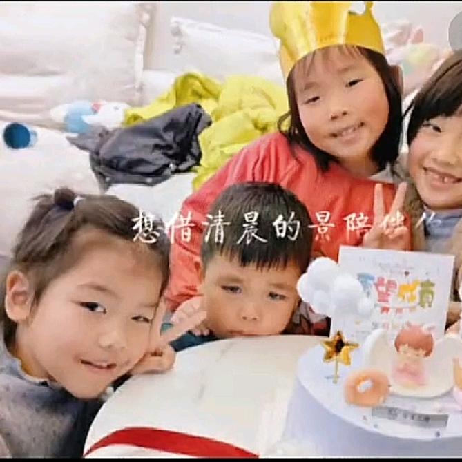 ℋღ᭄沭阳🍒老阿᭄姨💞࿐