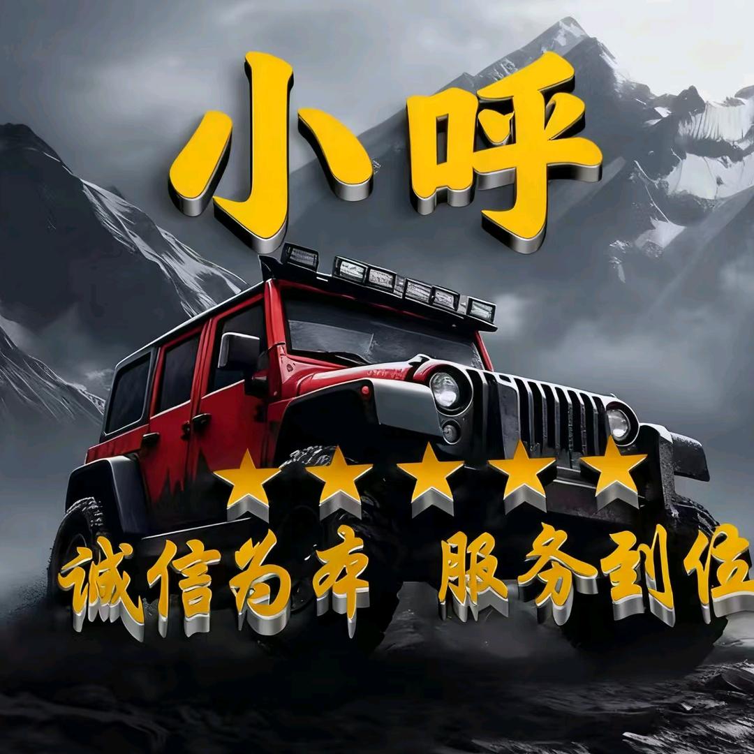 小呼🔥热播游戏 《新号》