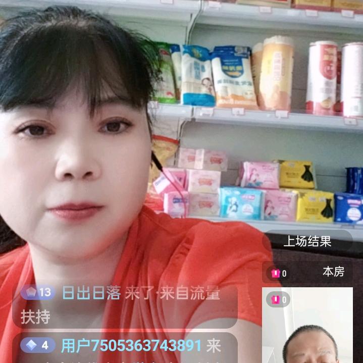 陈姐168创业主播真诚交友,晚上六至7点