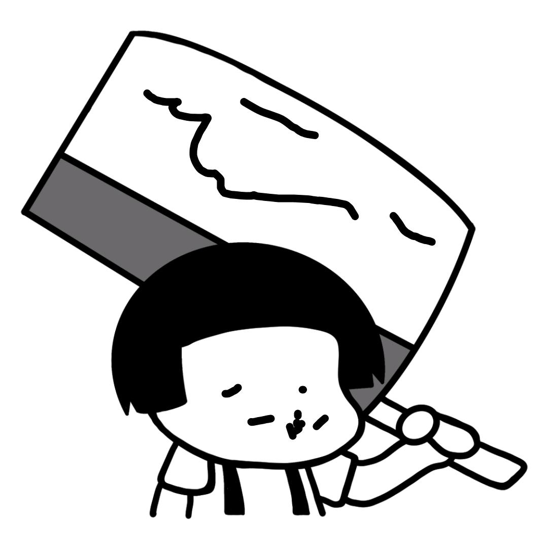 一全