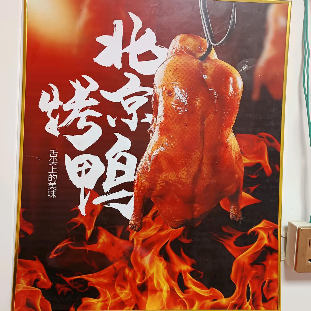 想吃北京烤鸭，凤台店