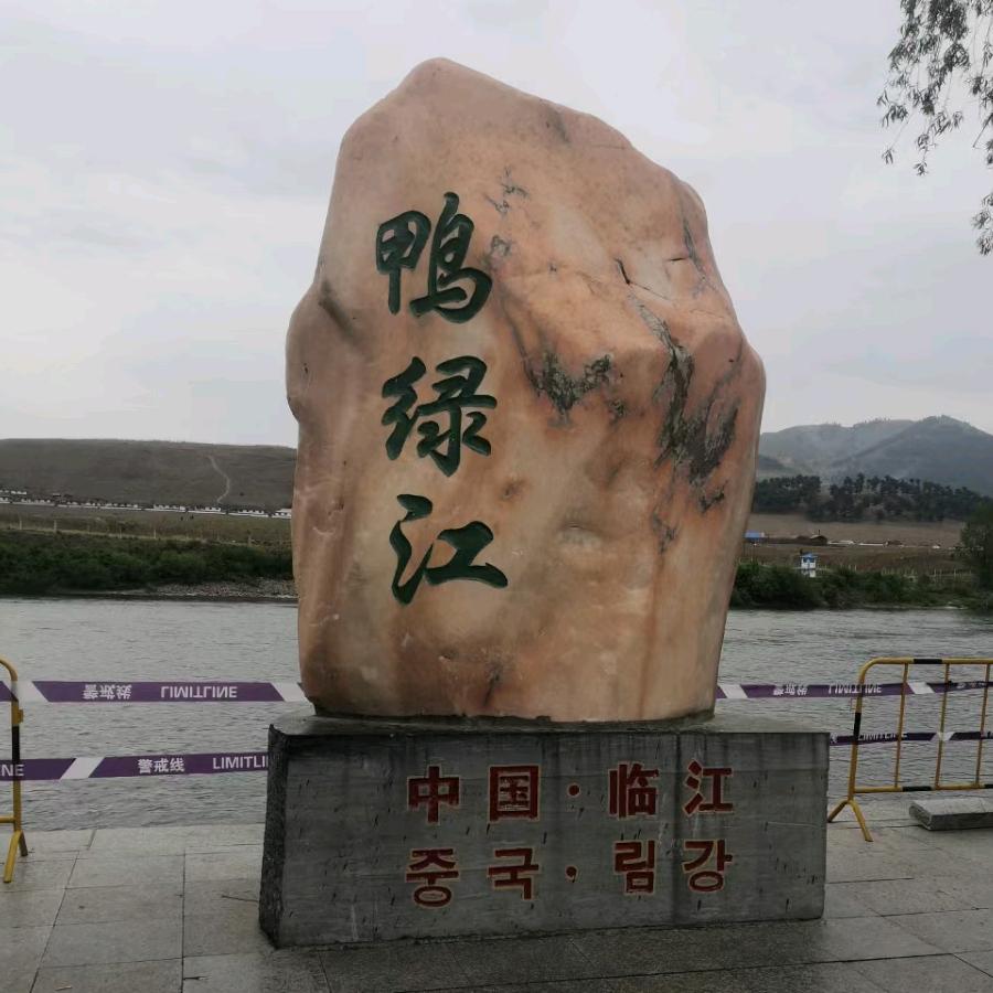 @虎