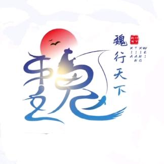 国路服饰
