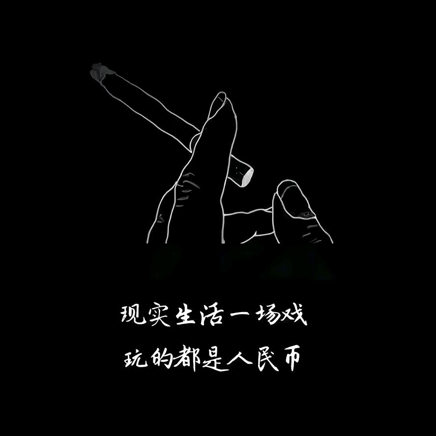 我的青春在板命