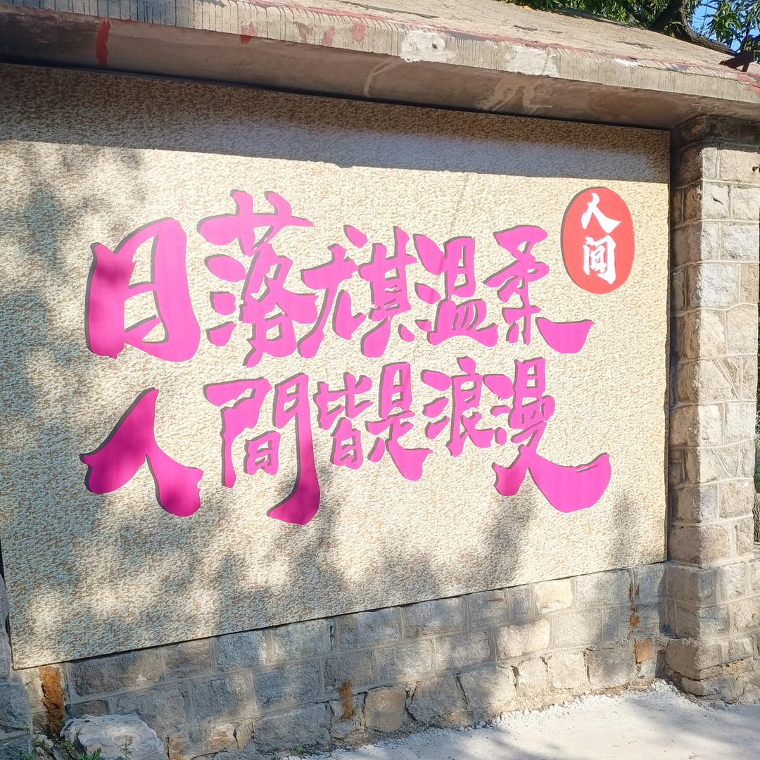 擎旭 的  天空