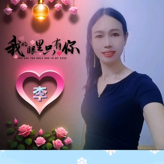 💍 丽丽💍