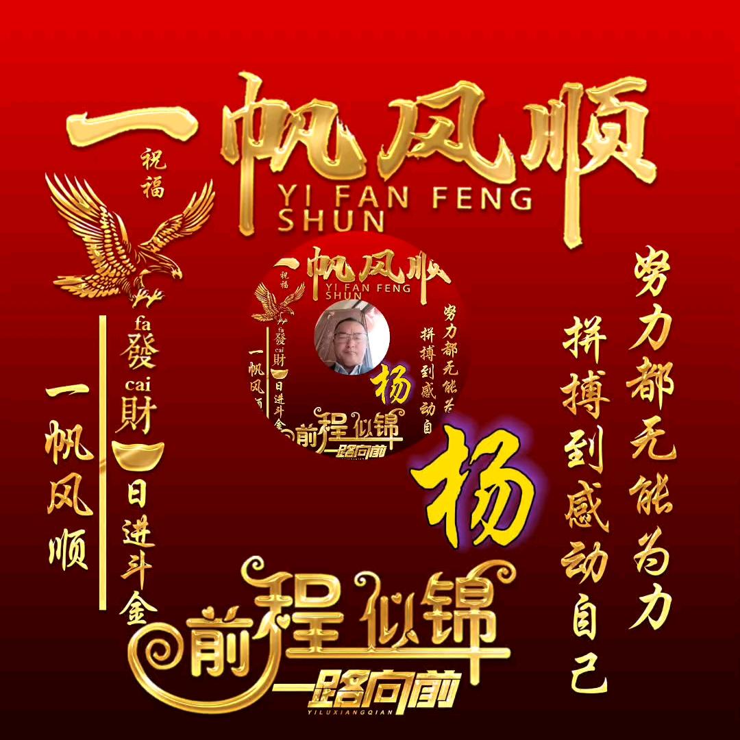 温泉之乡