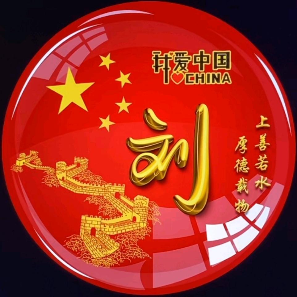 ٩(๑òωó๑)۶初见