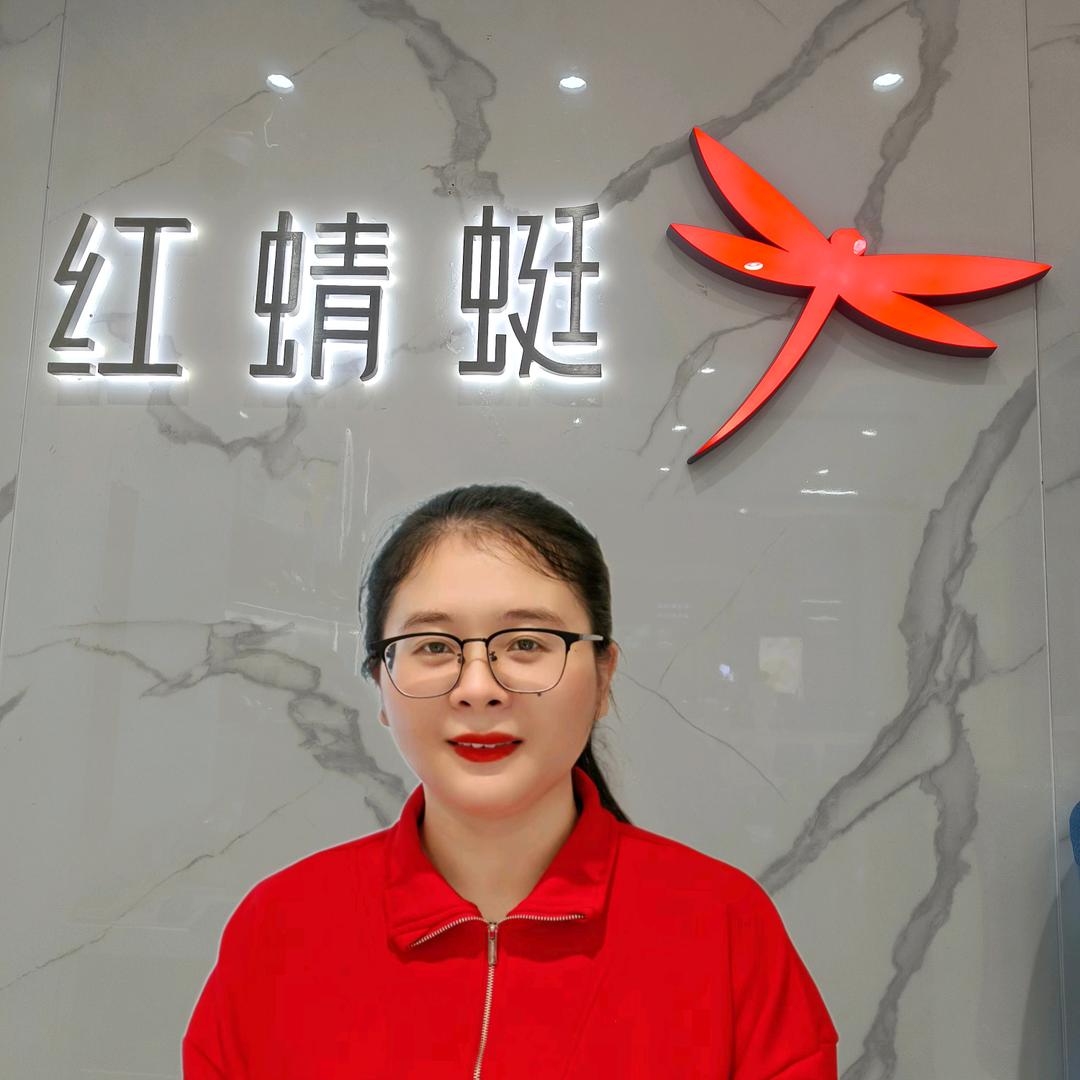 红蜻蜓重庆江津双福店推荐官 -两只羊