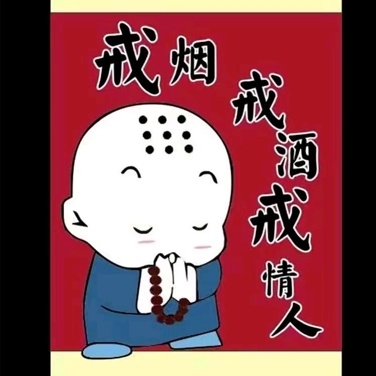 走遍人生