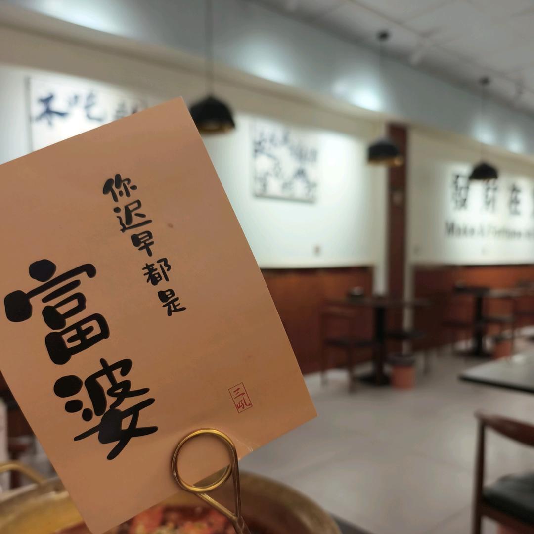 奶猫小财迷