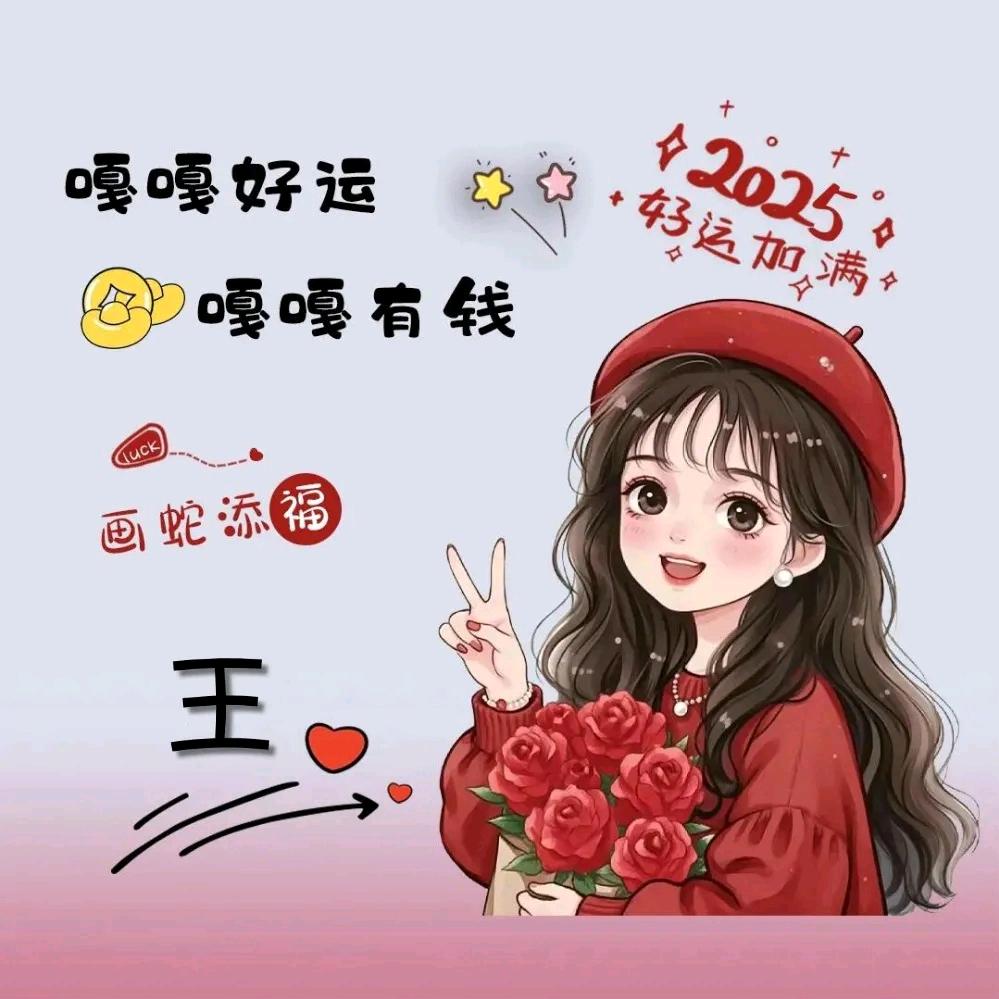 王小暖