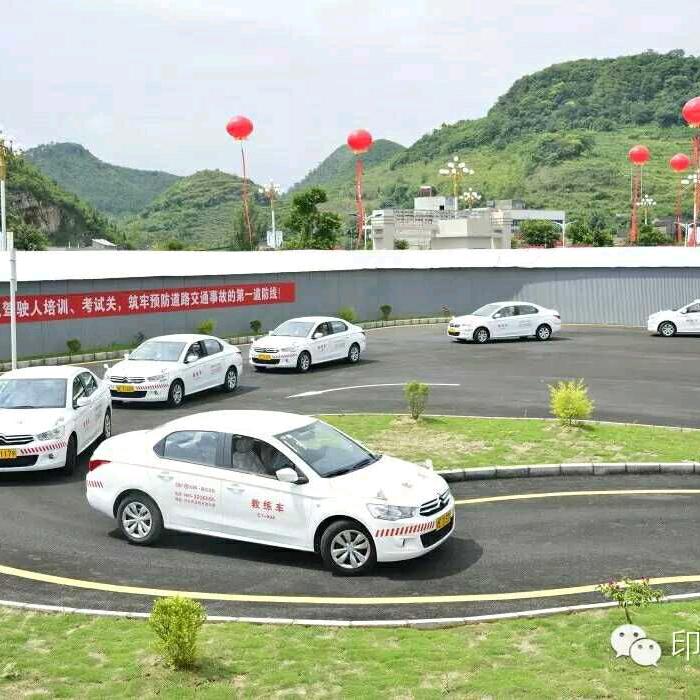 邹教练，教C1，C2
