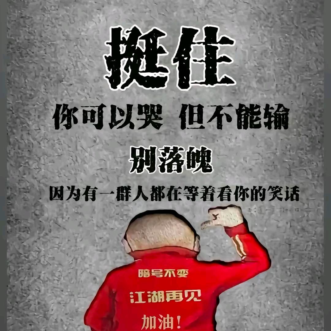 ✍️笑看人生