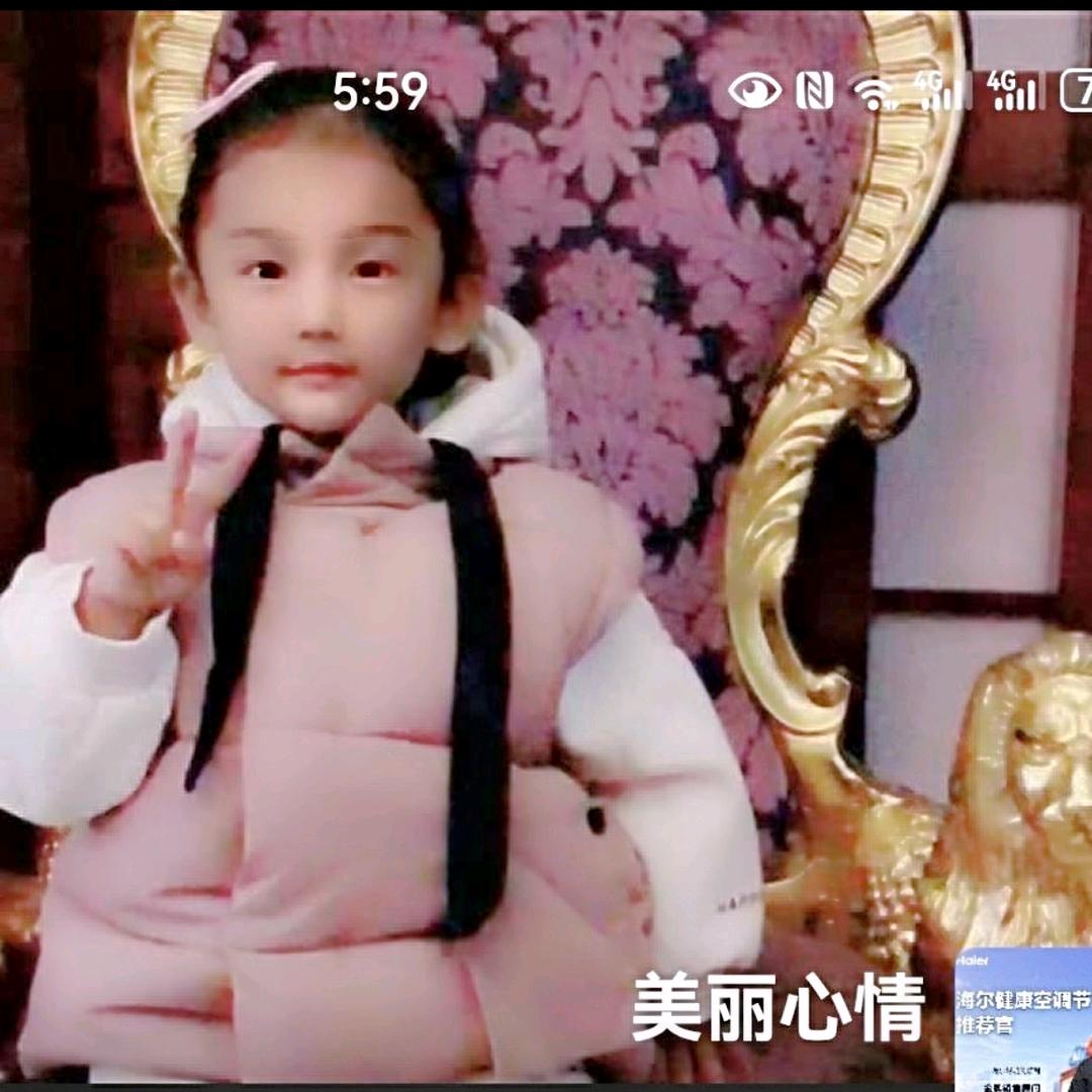 美