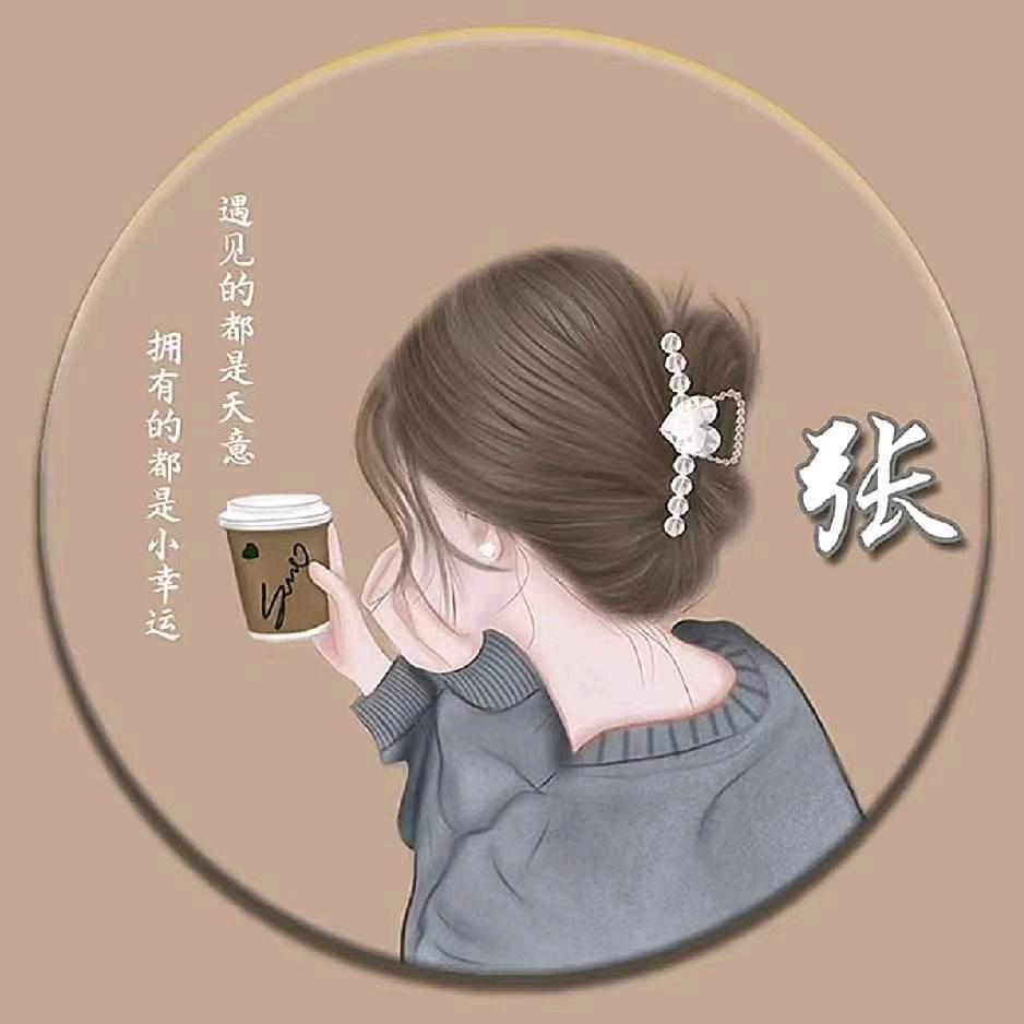 天天开心9️⃣