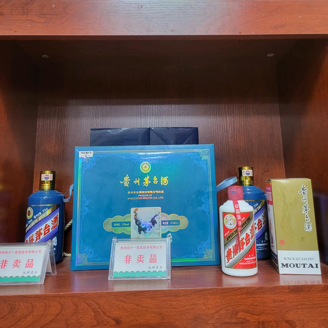 茅台文创小龍黔河酒业