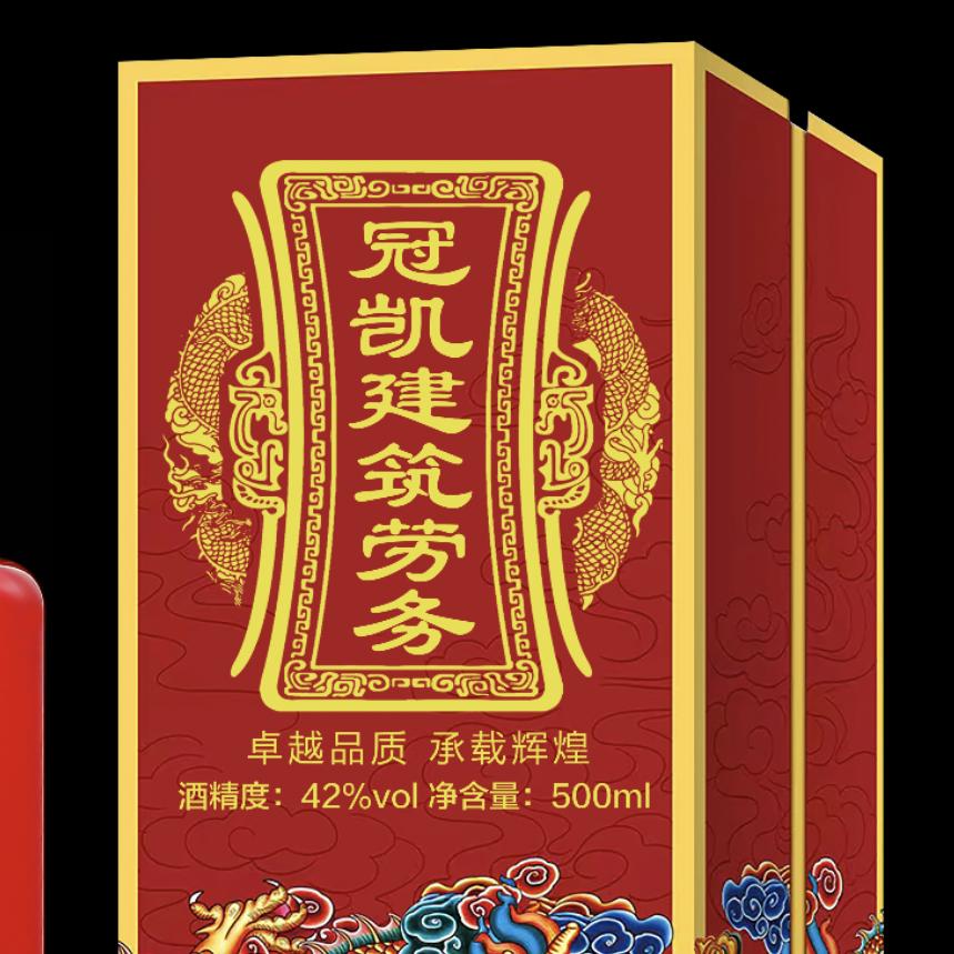 淮北冠凯建筑劳务