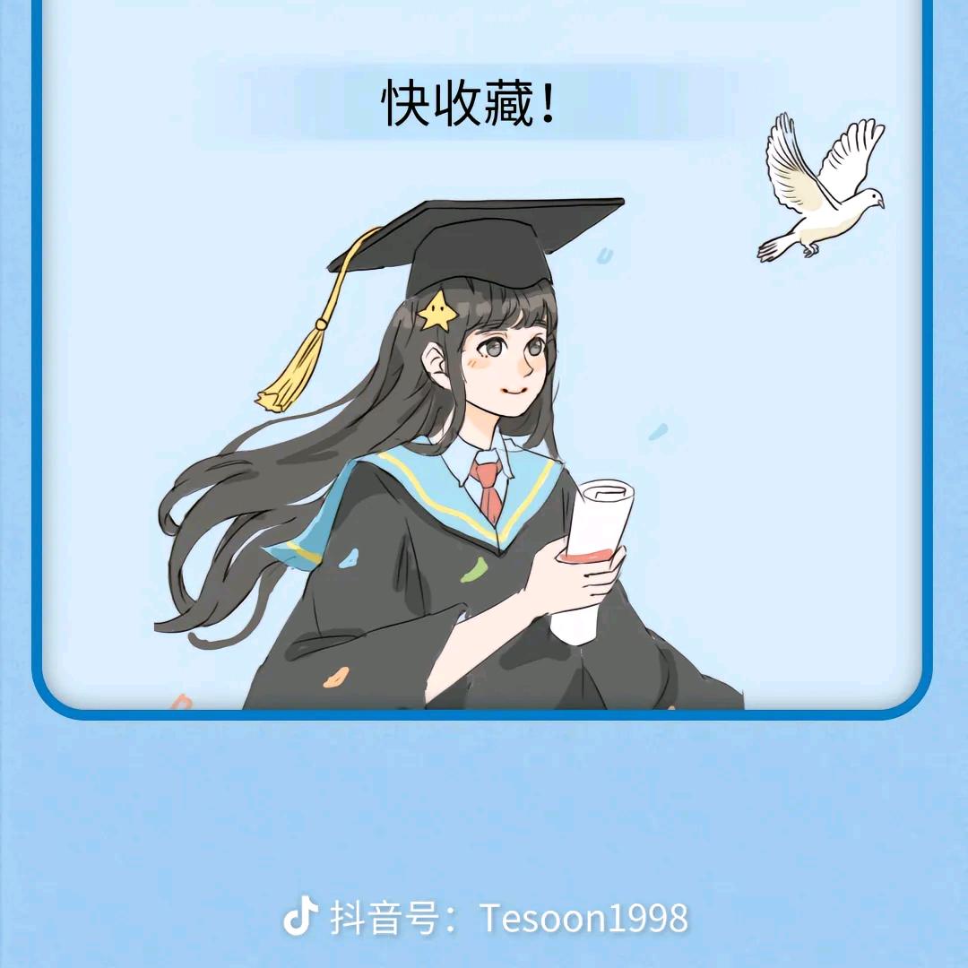 大龙龙
