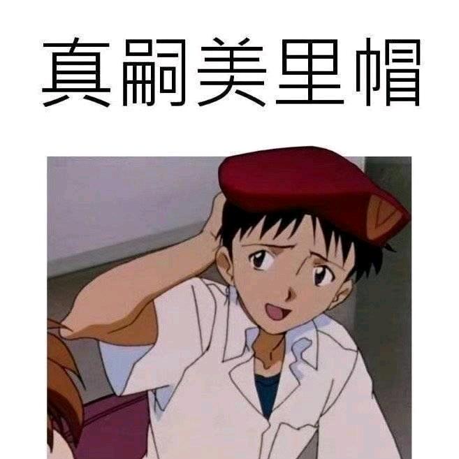 _Never