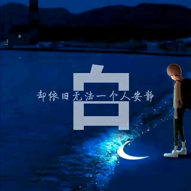 春山青野 Ⱄⱄ...