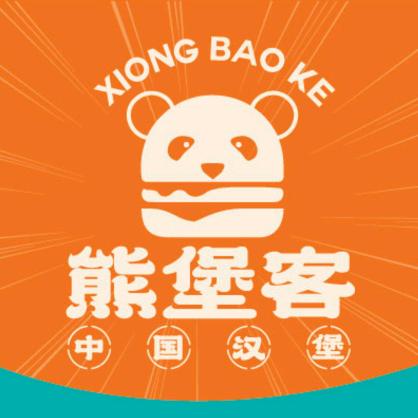 熊堡客中国汉堡