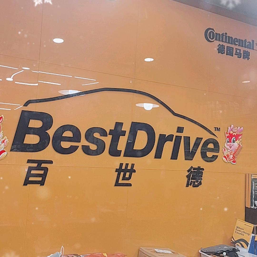 定州诚信轮胎