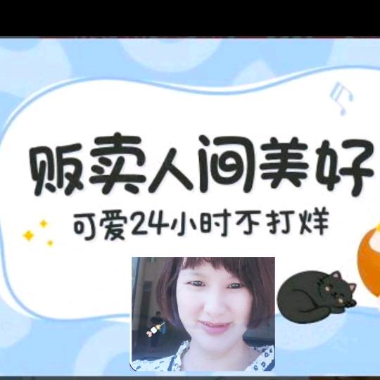 胖胖的爆炸
