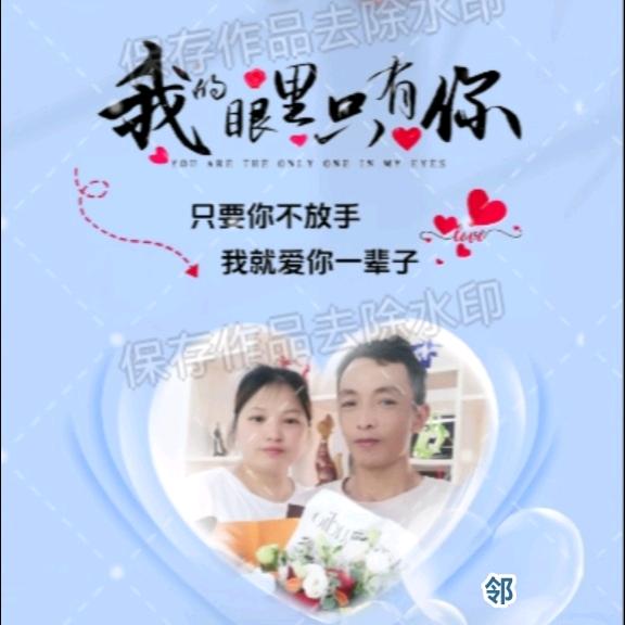 彭丽香