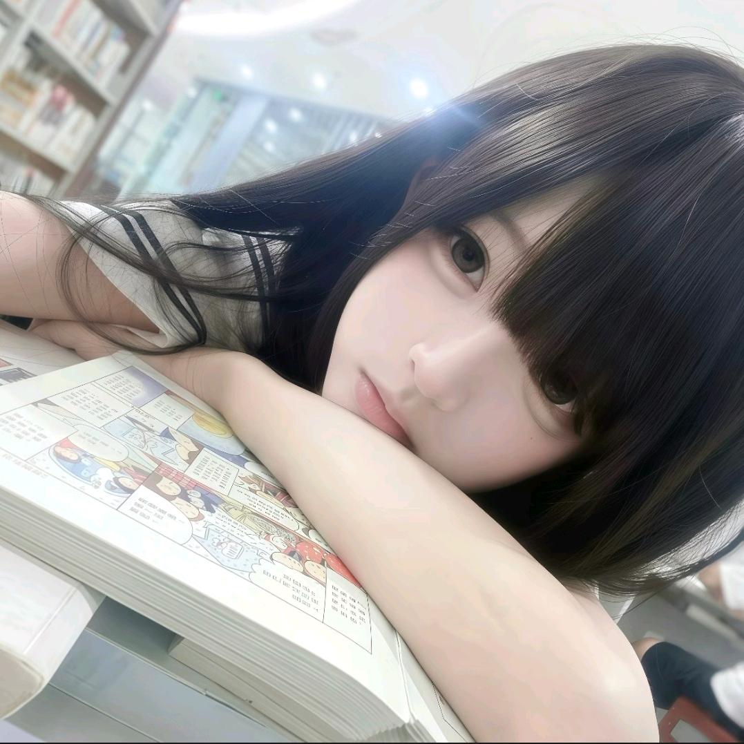 邪