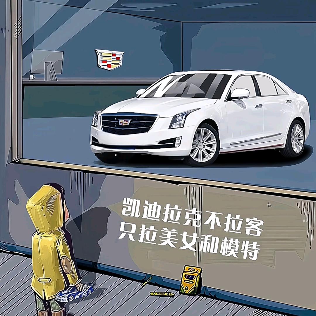 帅东东二手车严选