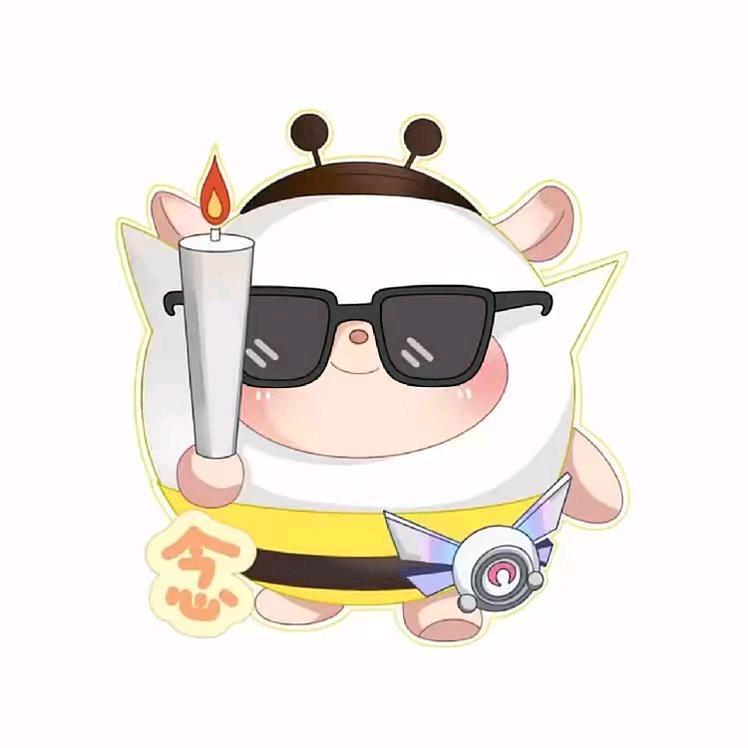 规定（念💙初级剪）