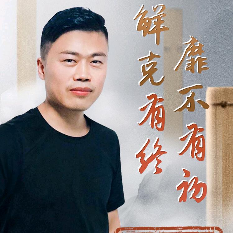 漏泽春行万里