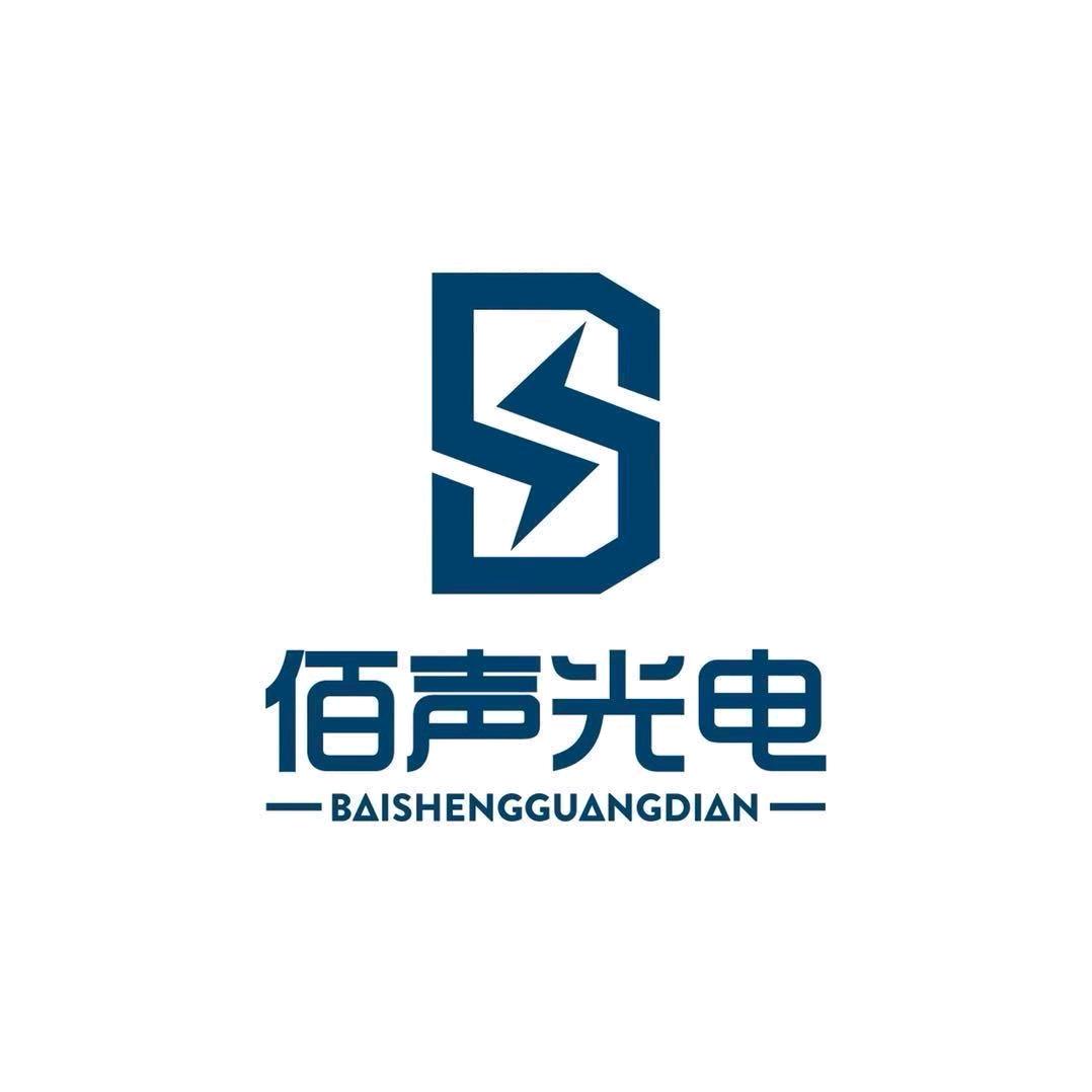 宁波佰声光电设备有限公司