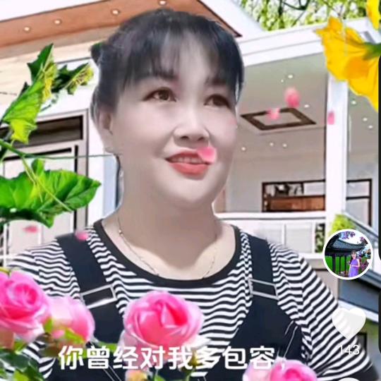 玫瑰🌹