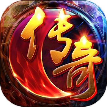 传奇   想搬找我