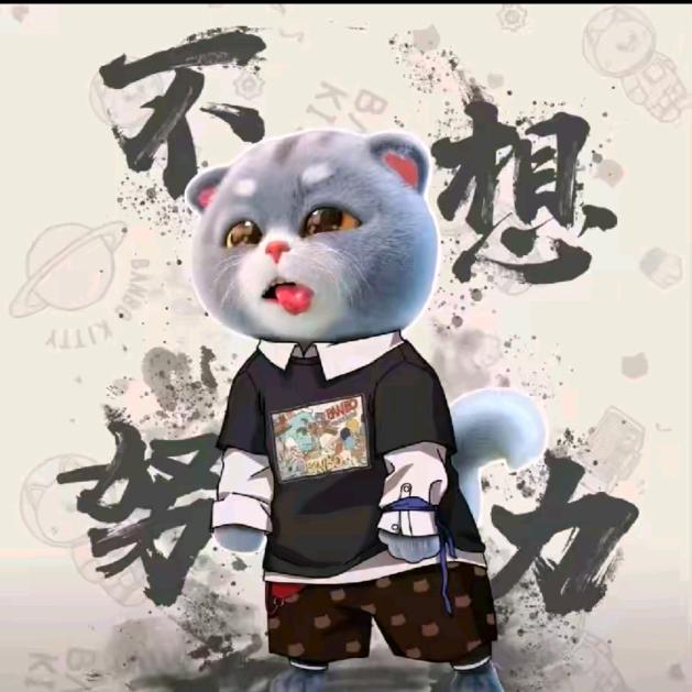 谢公子