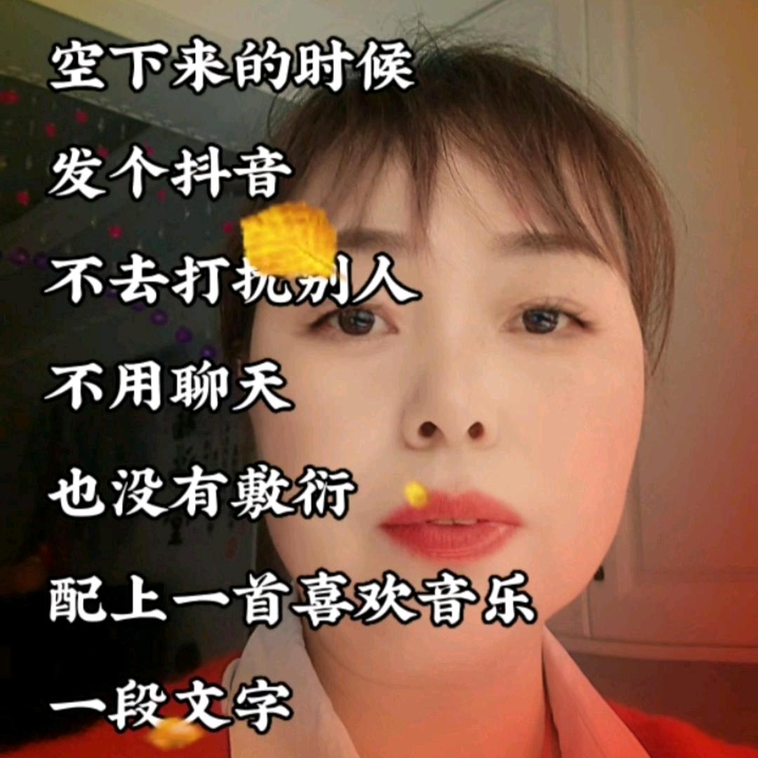 秋月春花